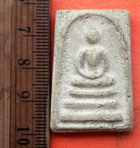 เริ่ม 10 บาท กับ พระสมเด็จ   …EG275