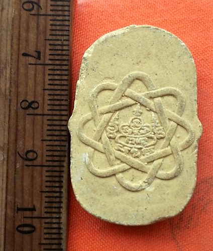 เริ่ม 10 บาท กับ พระผงหลวงพ่อใหญ่    …EG276