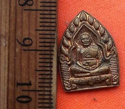 เริ่ม 10 บาท กับ เหรียญหลวงพ่อคง วัดวัสรรพรส จ.จันทบุรี  …EG288