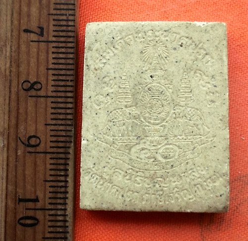 เริ่ม 10 บาท กับ พระผงสมเด็จพระนาคปรก วัดนาคปรก ภาษีเจริญ  …EG292