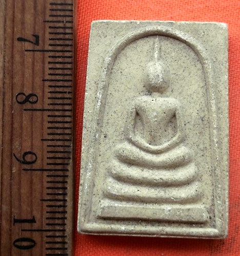 เริ่ม 10 บาท กับ พระผงสมเด็จวัดบวรนิเวศวิหาร …EG297