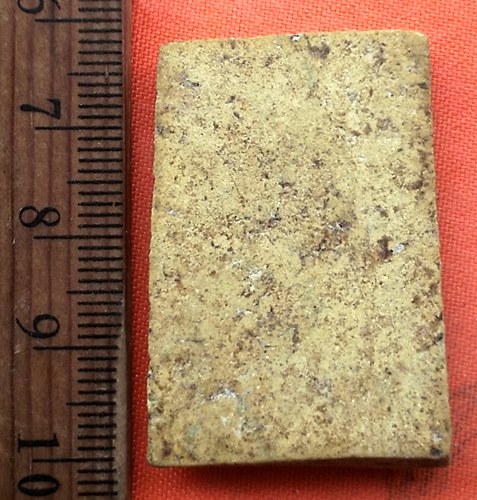 เริ่ม 10 บาท กับ พระผงสมเด็จ …EG298