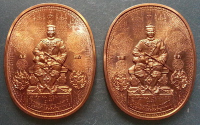 เหรียญนั่ง "สมเด็จพระนเรศวรมหาราช" มหายันต์ ปราบอริราชศัตรูพ่าย เนื้อทองแดง อ.หม่อม จำนวน 2 เหรียญ
