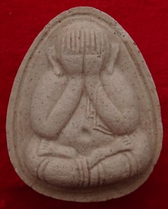 ชุดหลวงปู่โต๊ะ ออกวัดอินจำปา เพชรบุรี 3องค์ เคาะเดียว