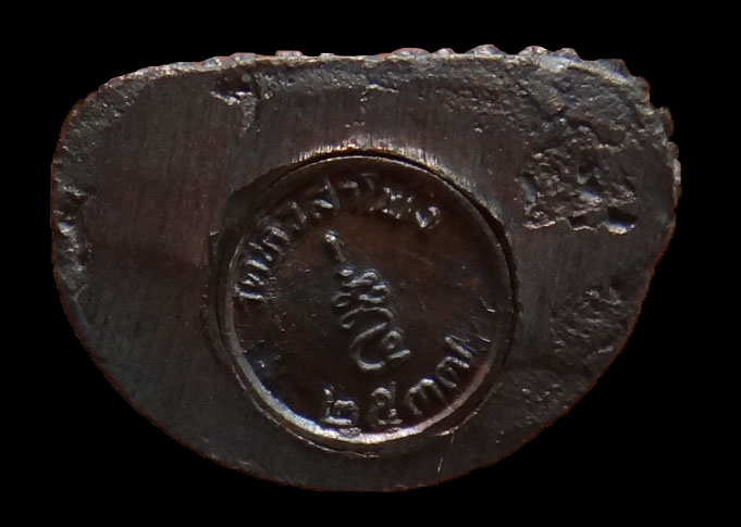 พระกริ่ง มหาราช หลวงพ่อเกษม ปลุกเสก ออกวัดหัวลำโพง เนื้อนวะ พร้อมกล่องเดิมวัด