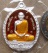 เหรียญเนื้อเงินลงยาแดง หลวงพ่อเพี้ยน วัดเกริ่นกฐิน จ ลพบุรี ปี2552หมายเลข69 รุ่นกฐินสามัคคี+กล่อง