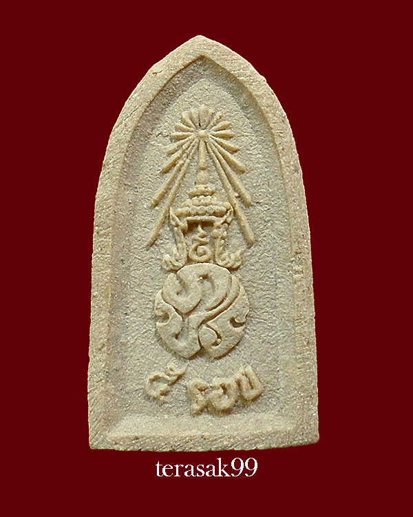 พระไพรีพินาศ หลัง ภปร. วัดบวรฯ ปี2530 พิมพ์ใหญ่ (G14)