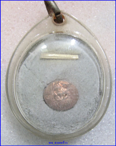 ล็อคเก็ต หลวงปู่ทวด สมเด็จญาณเสก ปี40 ตะกรุดทองคำ แจกกรรมการ