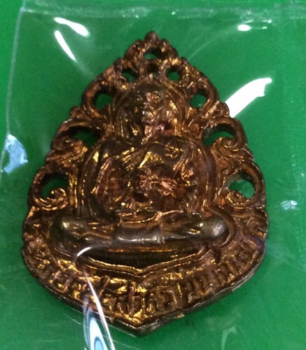 เหรียญฉลุหลวงพ่อสาคร กะหลั่ยทอง ปี 40