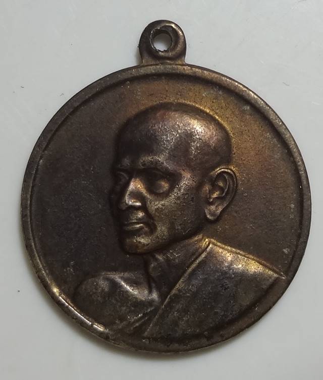  เหรียญ100ปีพิมพ์กลาง