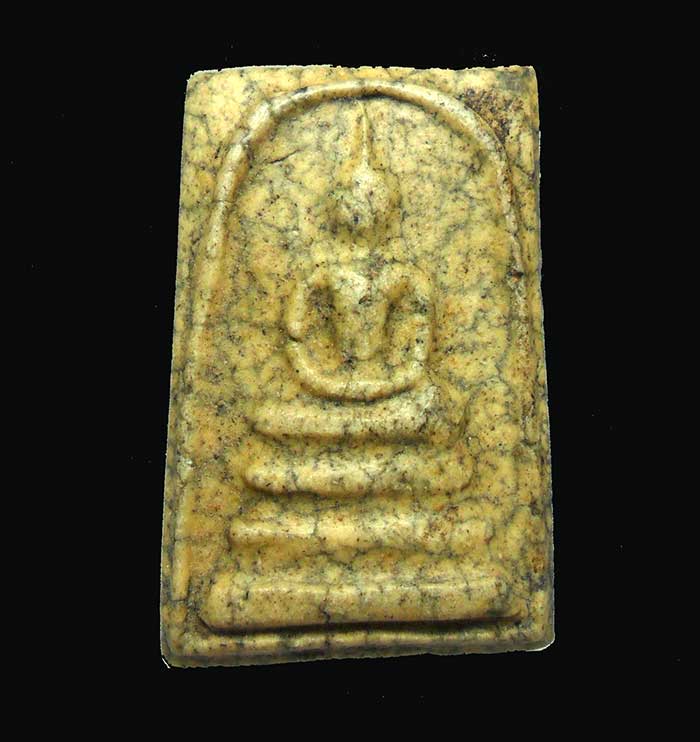 สมเด็จหลวงปู่นาค วัดระฆัง ยุคต้น 