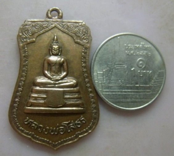 **วัดใจ**เหรียญหลวงพ่อโสธร หลังยันต์ คุ้มครอง แคล้วคลาด ปลอดภัย**