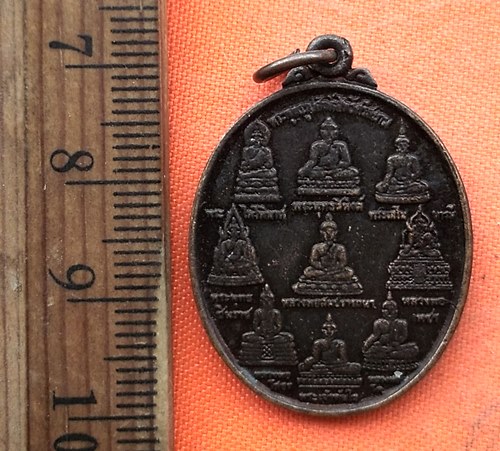 เริ่ม 10 บาท กับ เหรียญพระพุทธรูปศักดิ์สิทธิ์ ศรีสยาม จ.เชียงใหม่  …EG323