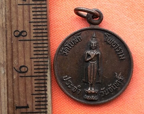 เริ่ม 10 บาท กับ เหรียญประจำวันจันทร์   …EG324