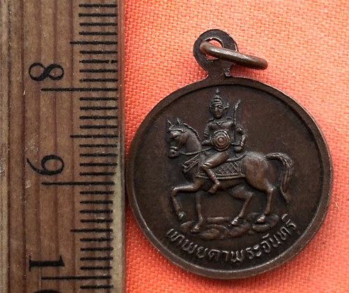 เริ่ม 10 บาท กับ เหรียญประจำวันจันทร์   …EG324