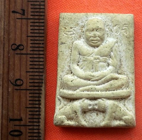 เริ่ม 10 บาท กับ พระเนื้อผงหลวงปู่ปาน คลองด่าน จ.สมุทรปราการ   …EG339