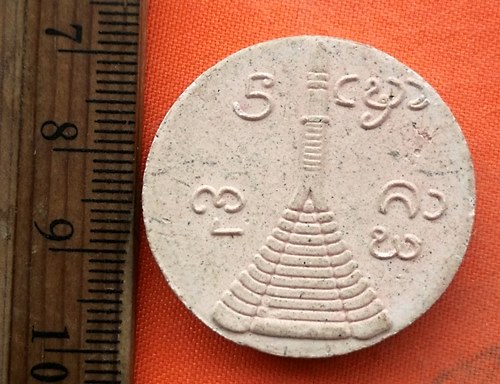 เริ่ม 10 บาท กับ พระเนื้อผงหลวงพ่อทันใจ จ.ตาก   …EG342