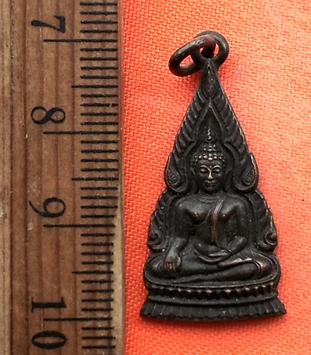 เริ่ม 10 บาท กับ เหรียญพระพุทธโกศัย จ.แพร่   …EG351