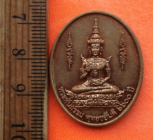 เริ่ม 10 บาท กับ เหรียญพระทันกรรม หลัง หลวงปู่ทวด    …EG356