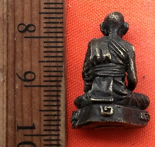 เริ่ม 10 บาท กับ พระครูมี วัดขวางชัยภูมิ   …EG358