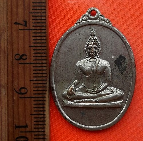 เริ่ม 10 บาท กับ เหรียญพระพุทธ วัดประชาสรรค์ จ.นครสวรรค์   …EG359