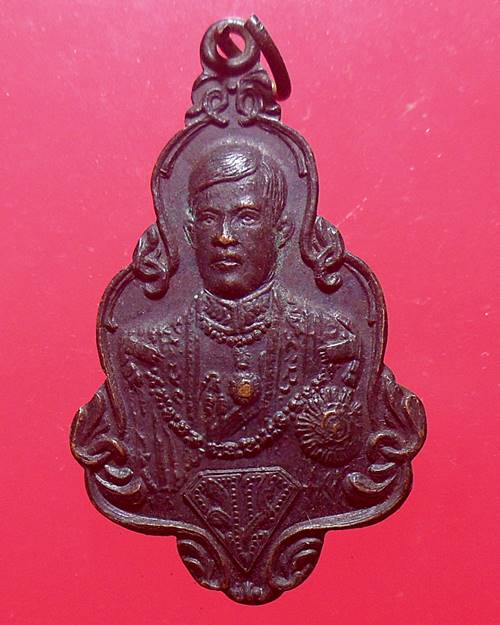 เหรียญ เจ้าฟ้าชาย ในหลวงรัชกาลที่10 วัดศีลขันธาราม จ.อ่างทอง ปี2520 เหรียญที่1