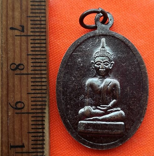 เริ่ม 10 บาท กับ เหรียญพระพุทธ วัดป่าเทพนิมิตร  …EG388