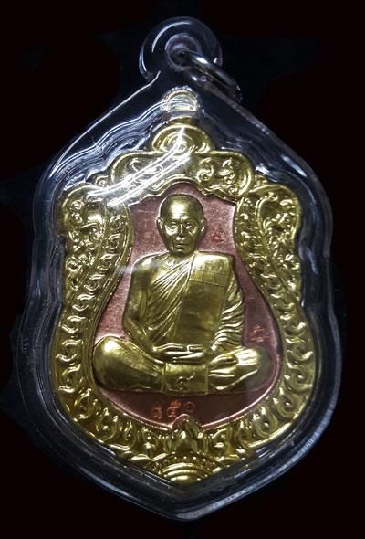 เหรียญเสมาผุกพัทธสีมา หลวงพ่อสิน ปี 58 เนื้อทองแดงหน้ากากฝาบาตร No. 850 พระสวยจมูกโด่งๆ พร้อมเลี่ยมค