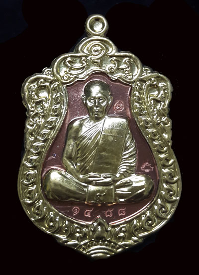 เหรียญเสมาผุกพัทธสีมา หลวงพ่อสิน ปี 58 เนื้อทองแดงหน้ากากฝาบาตร No.1488 พระสวยจมูกโด่งๆ พร้อมกล่อง