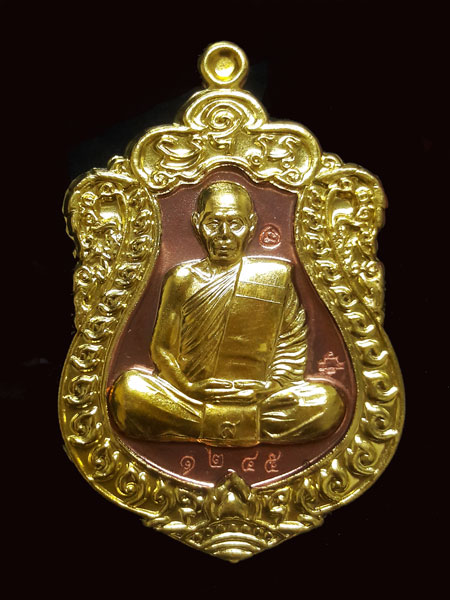 เหรียญเสมาผุกพัทธสีมา หลวงพ่อสิน ปี 58 เนื้อทองแดงหน้ากากฝาบาตร No.1245 พระสวยจมูกโด่งๆ พร้อมกล่อง