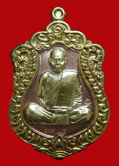เหรียญเสมาผุกพัทธสีมา หลวงพ่อสิน ปี 58 เนื้อทองแดงหน้ากากฝาบาตร No.795 พระสวยจมูกโด่งๆ พร้อมกล่อง