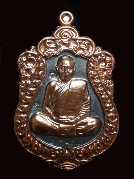 เหรียญเสมาผุกพัทธสีมา หลวงพ่อสิน ปี 58 เนื้อตะกั่วหน้าทองแดง No.1280 พระสวยจมูกโด่งๆ พร้อมกล่อง