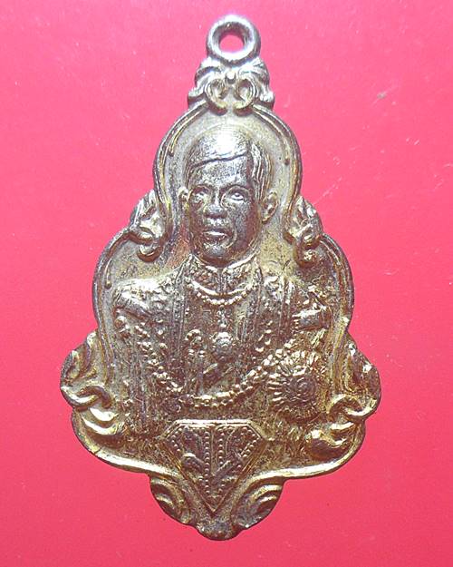 เหรียญ เจ้าฟ้าชาย ในหลวงรัชกาลที่10 วัดศีลขันธาราม จ.อ่างทอง ปี2520 เหรียญที่10