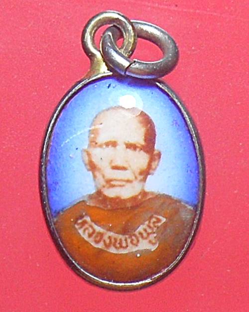 ล็อกเก็ตหลวงพ่อพูล วัดสังฆราชาวาส สิงห์บุรี