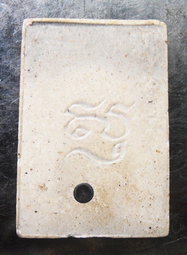 พระผงไพรีพินาศหมุดเงิน สวยๆครับ