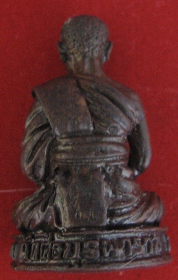 รูปเหมือนหลวงปู่บัว รุ่นแรก เนื้อนวโลหะ พิมพ์เล็ก ฉลองอายุ 72 ปี	พร้อมกล่องเดิม