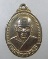 ๒๐ เหรียญหลวงปู่ทวด วัดช้างให้ ปี๓๗ รุ่นเสาร์ ๕