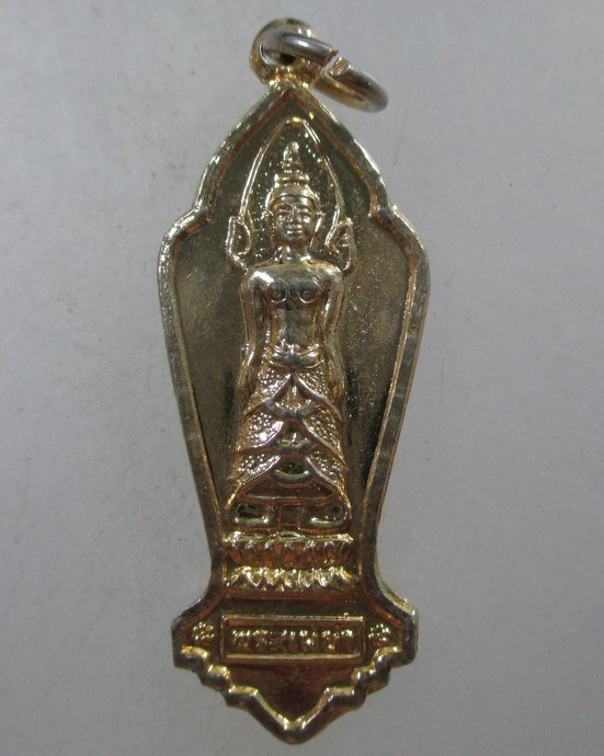 ๒๐ เหรียญพระแม่ย่า วัดวังสวรรค์ จ สุโขทัย