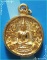 ...ลพ.ฉาย วัดพระแก้ว ชัยนาท เหรียญหล่อ พิมพ์ล้อแม็ค กะไหล่ทอง หลังทับหลัง...