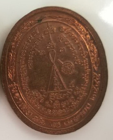  เหรียญอาเสี่ย หลวงพ่อสง่า วัดหนองม่วง เกจิจอมขมังเวทแห่ง จ.ราชบุรี ออกปี 45 สวยมากๆครับ