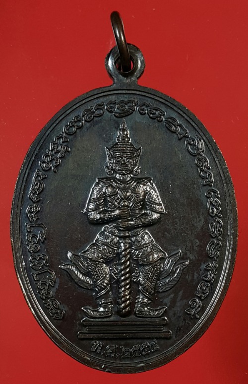 เหรียญพระพรหม ด้านหลังท้าวเวชสุวรรณ วัดบางพระ