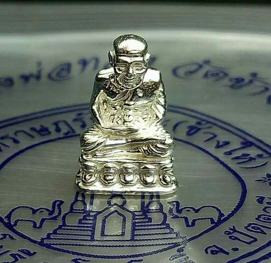 ลอยองค์ จิ่ว  เนื้อเงิน  วัดช้างให้