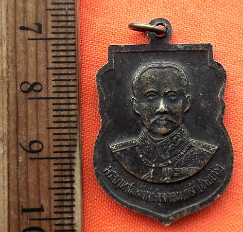 เริ่ม 10 บาท กับ เหรียญหลวงพ่อแดง จ.นครปฐม  …EG407