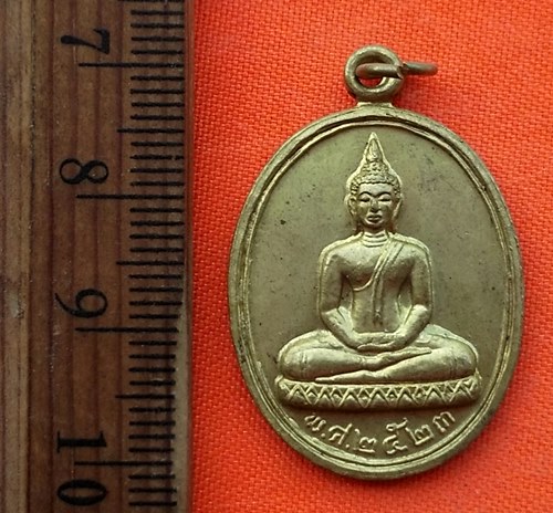 เริ่ม 10 บาท กับ เหรียญพระพุทธ วัดพุฒิปรางค์ปราโมทย์ จ.นนทบุรี …EG424