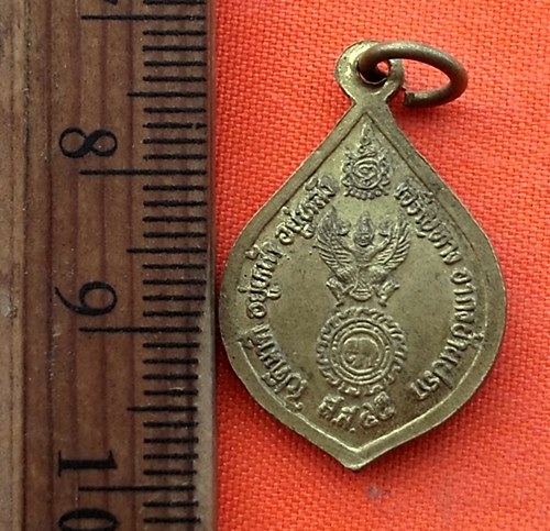 เริ่ม 10 บาท กับ เหรียญจีน สส.ปี๔๕ …EG428