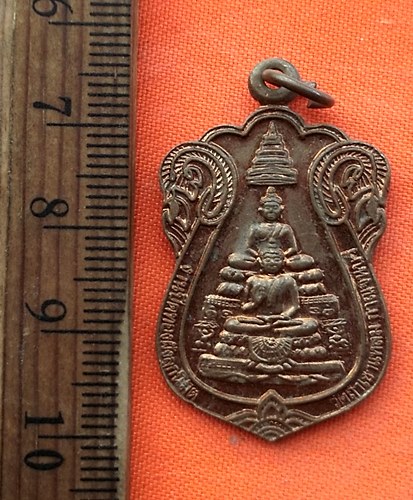 เริ่ม 10 บาท กับ เหรียญพระพุทธ วัดถ้ำเขาแหลม จ.กาญจนบุรี …EG429