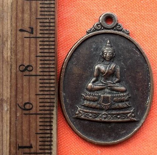 เริ่ม 10 บาท กับ เหรียญพระพุทธรูป 4 แผ่นดิน จ.เชียงราย  …EG439