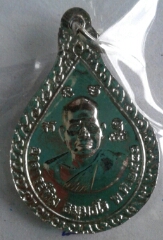 เหรียญ หยดน้ำวัดช้างให้