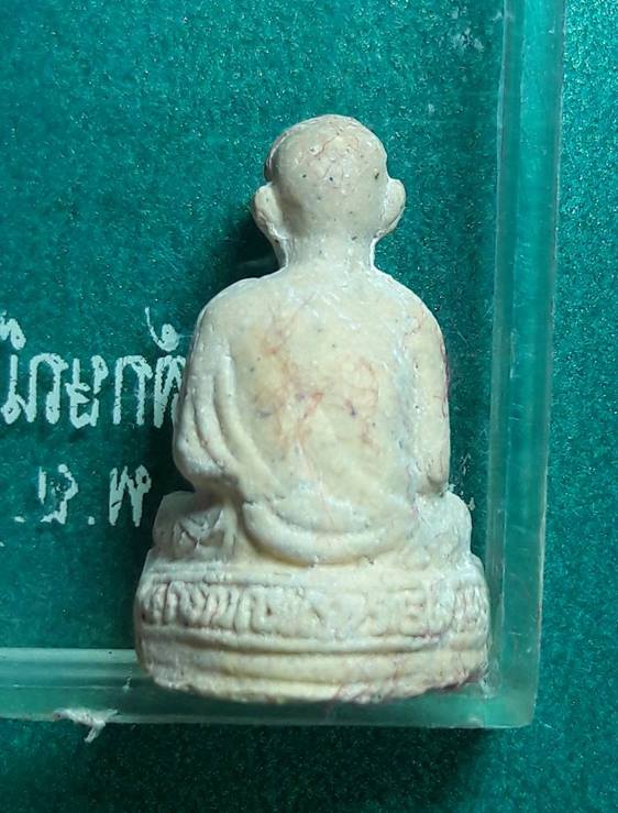 ลพ.เกษม เขมโก สุสานไตรลักษณ์ จ.ลำปาง " พระรูปเหมือนลอยองค์ ปี2531 "