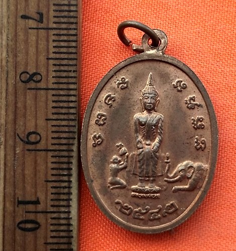 เริ่ม 10 บาท กับ เหรียญสมเด็จพระพุฒาจารย์โต …EG442